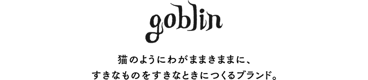 goblin