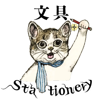 文具