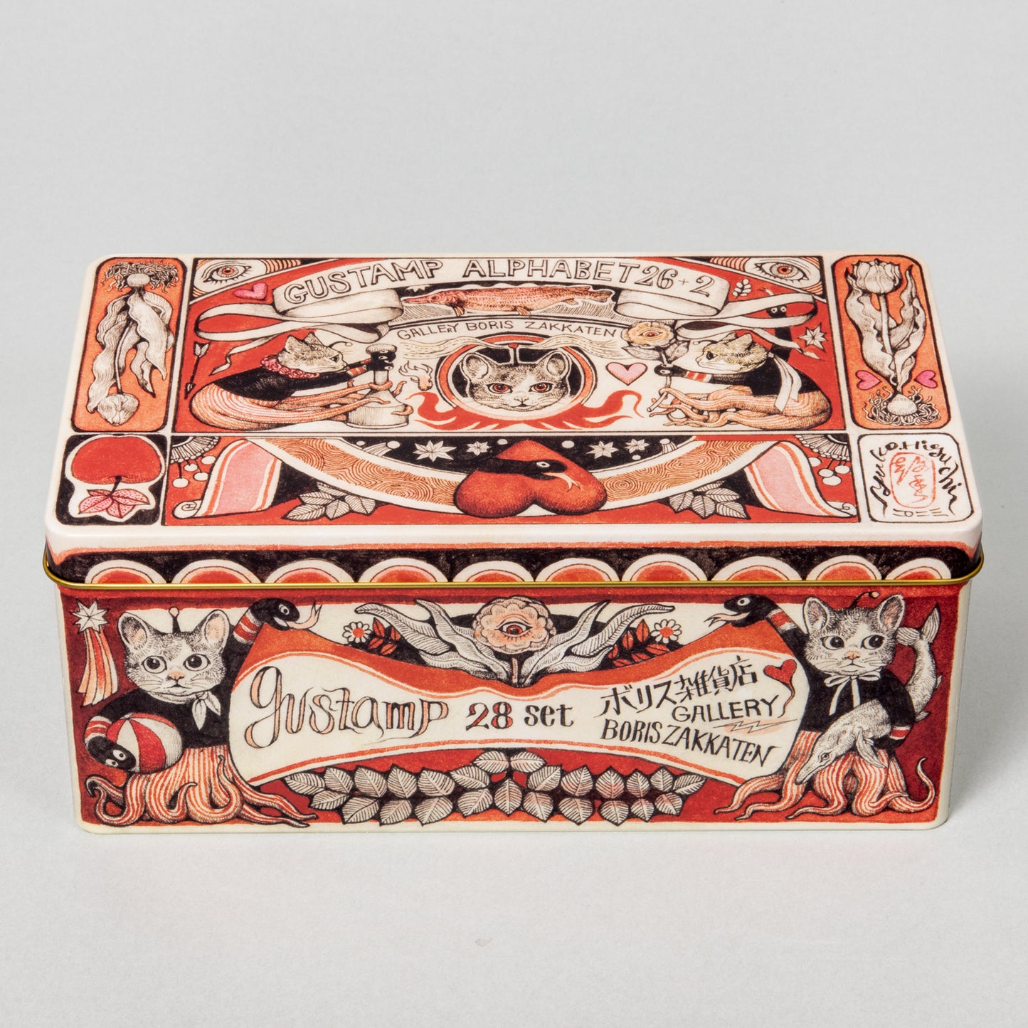 Gustamp 28 piece set