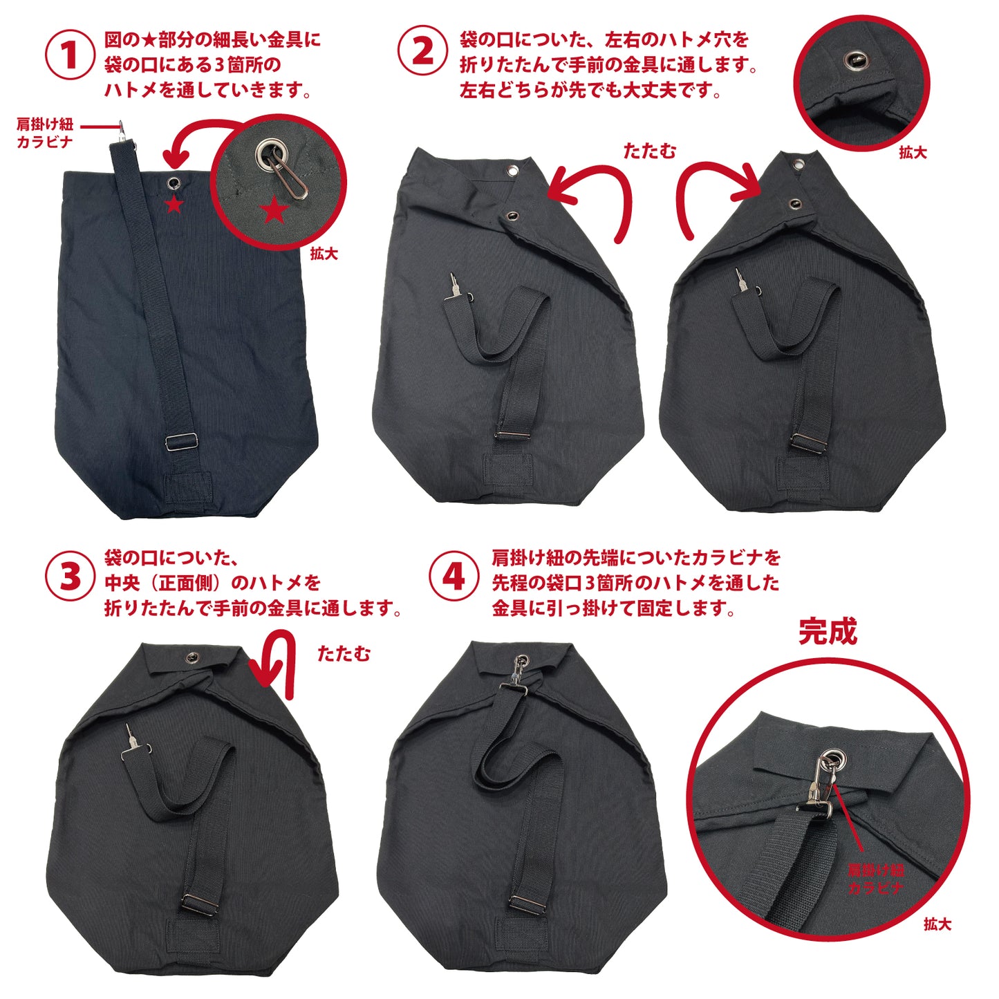 【受注】ダッフルバッグ(BK) テリファー3