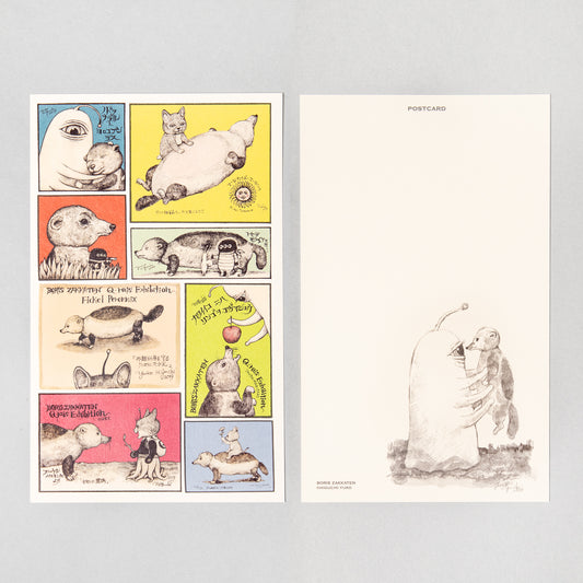 キューライス・スケスケトートバッグ