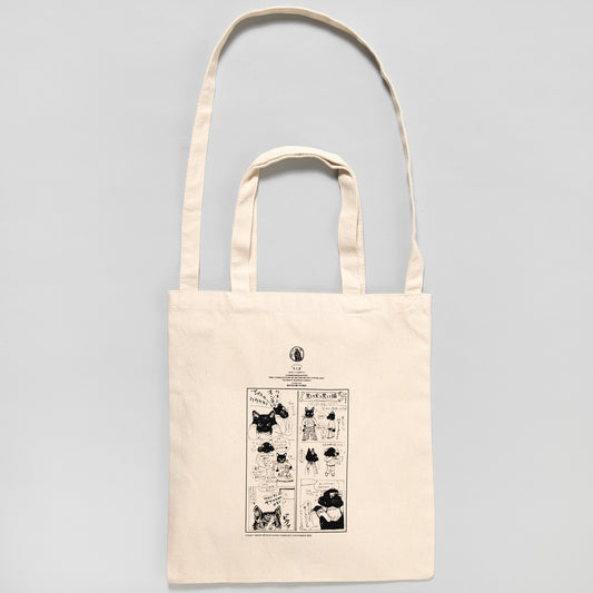 Shoulder tote Chikuma November 2023 issue cover