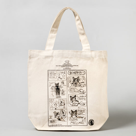 Mini tote Chikuma December 2023 issue cover