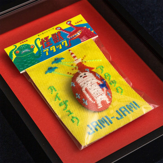 水島ひね作品(131) 怪獣ブローチ NO.2