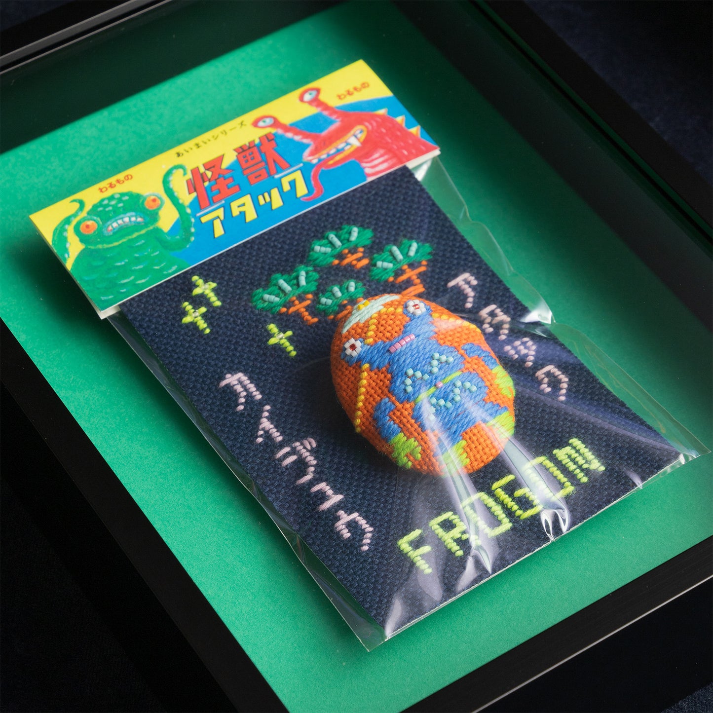 水島ひね作品(133) 怪獣ブローチ NO.4