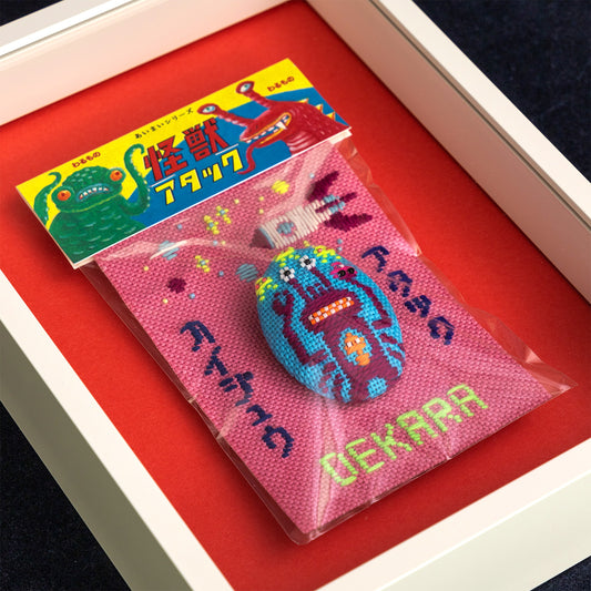 水島ひね作品(136) 怪獣ブローチ NO.7