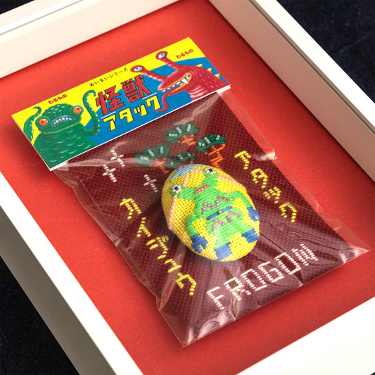 水島ひね作品(144) 怪獣ブローチ NO.15