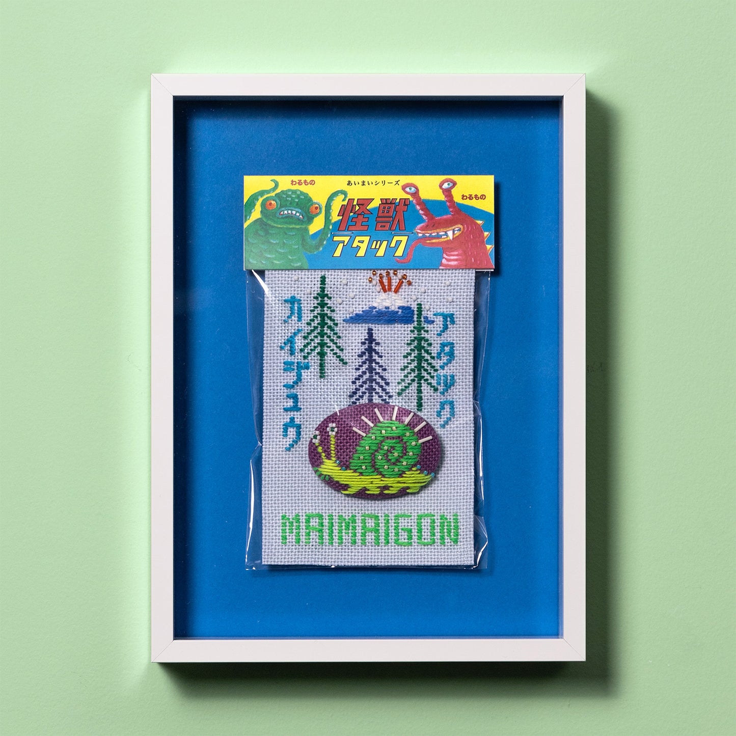 水島ひね作品(145) 怪獣ブローチ NO.16