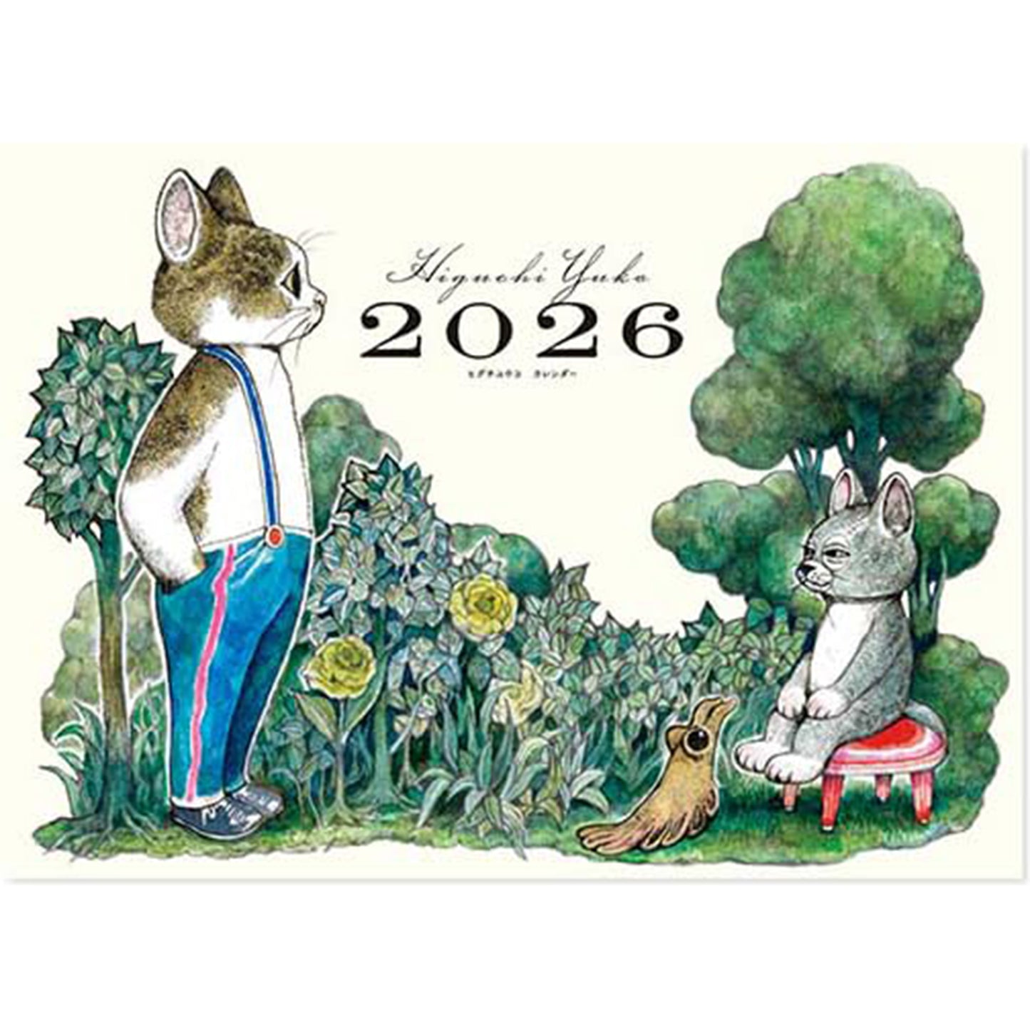 MOE(モエ)2026年02月号