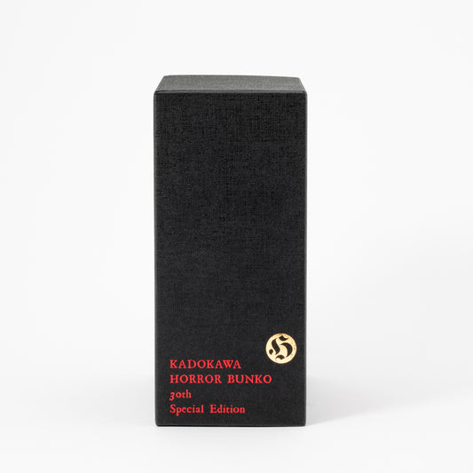 角川ホラー文庫30周年記念 最恐の書き下ろしアンソロジー 特装版BOXセット