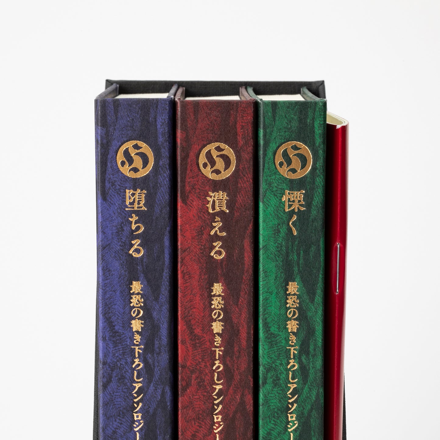 角川ホラー文庫30周年記念 最恐の書き下ろしアンソロジー 特装版BOXセット