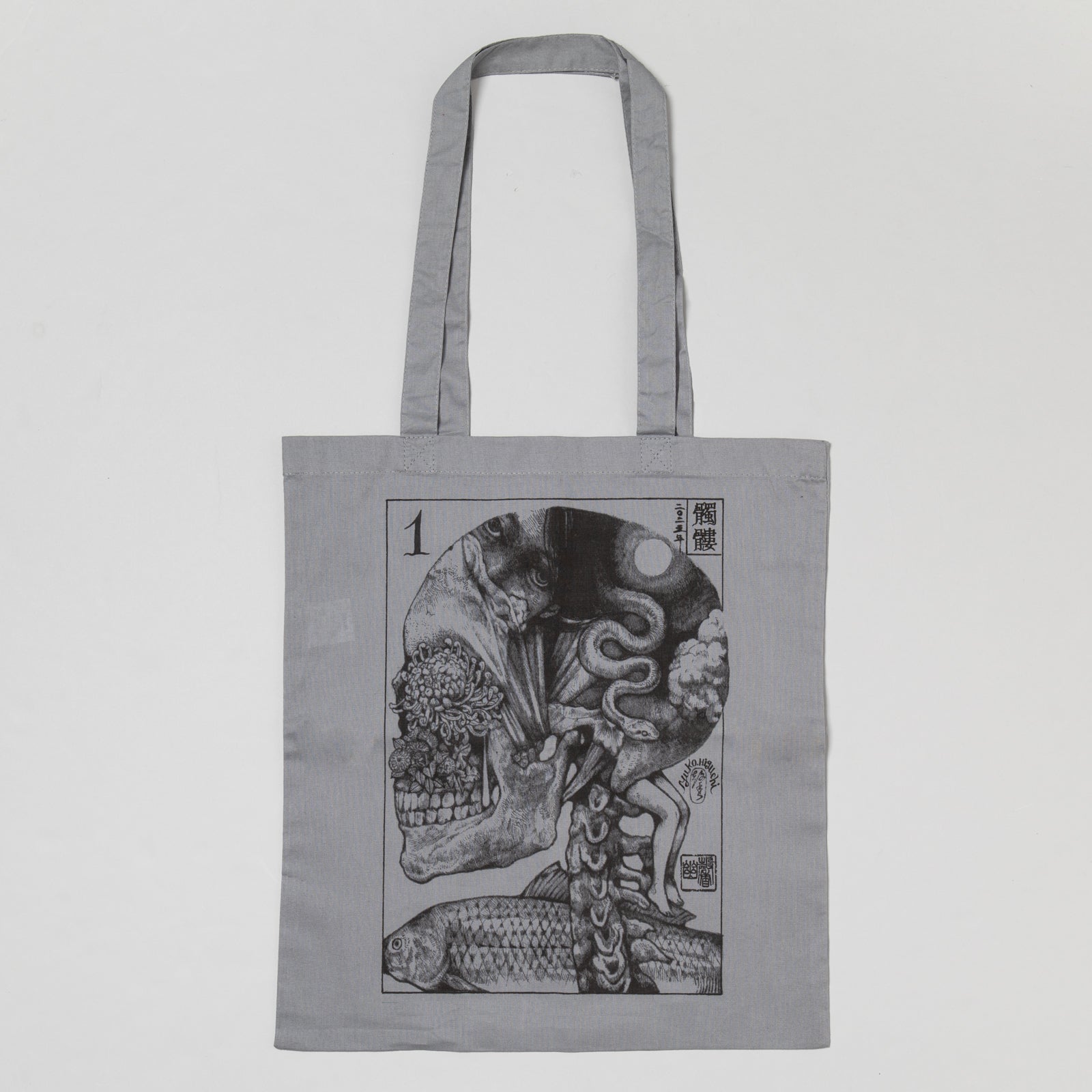 ボリス雑貨店 トート　縫いぐるみの見る夢 トート 縫いぐるみの見る夢 – ボリス雑貨店