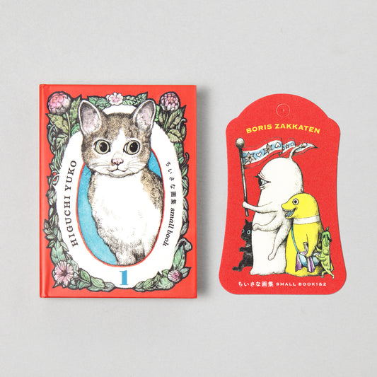 Small Book 1