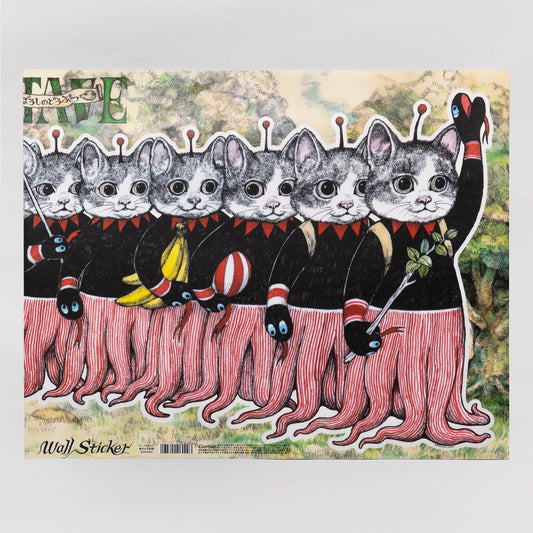 ウォールステッカー 巣穴から出発!