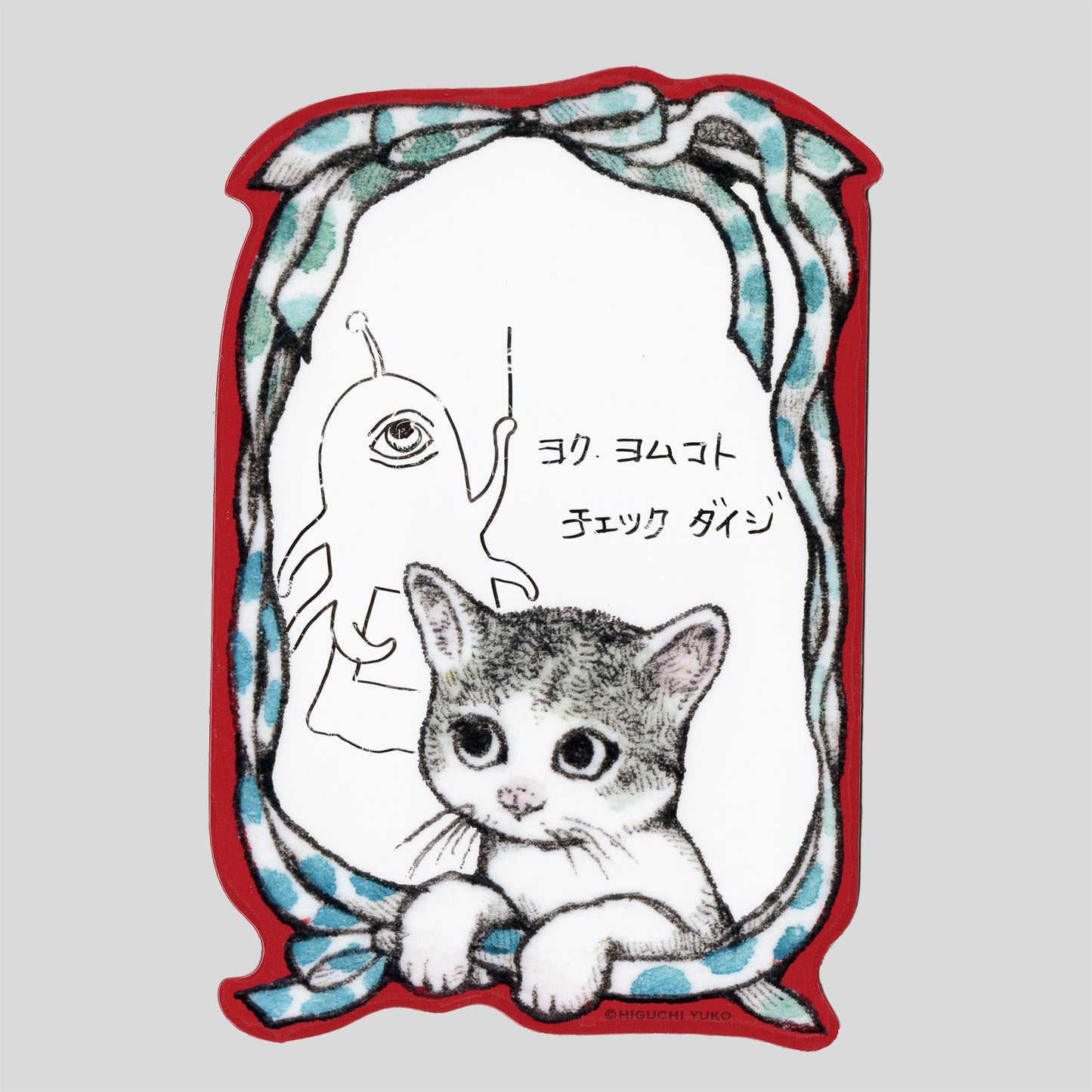 ちいさな画集 small book 1&2セット