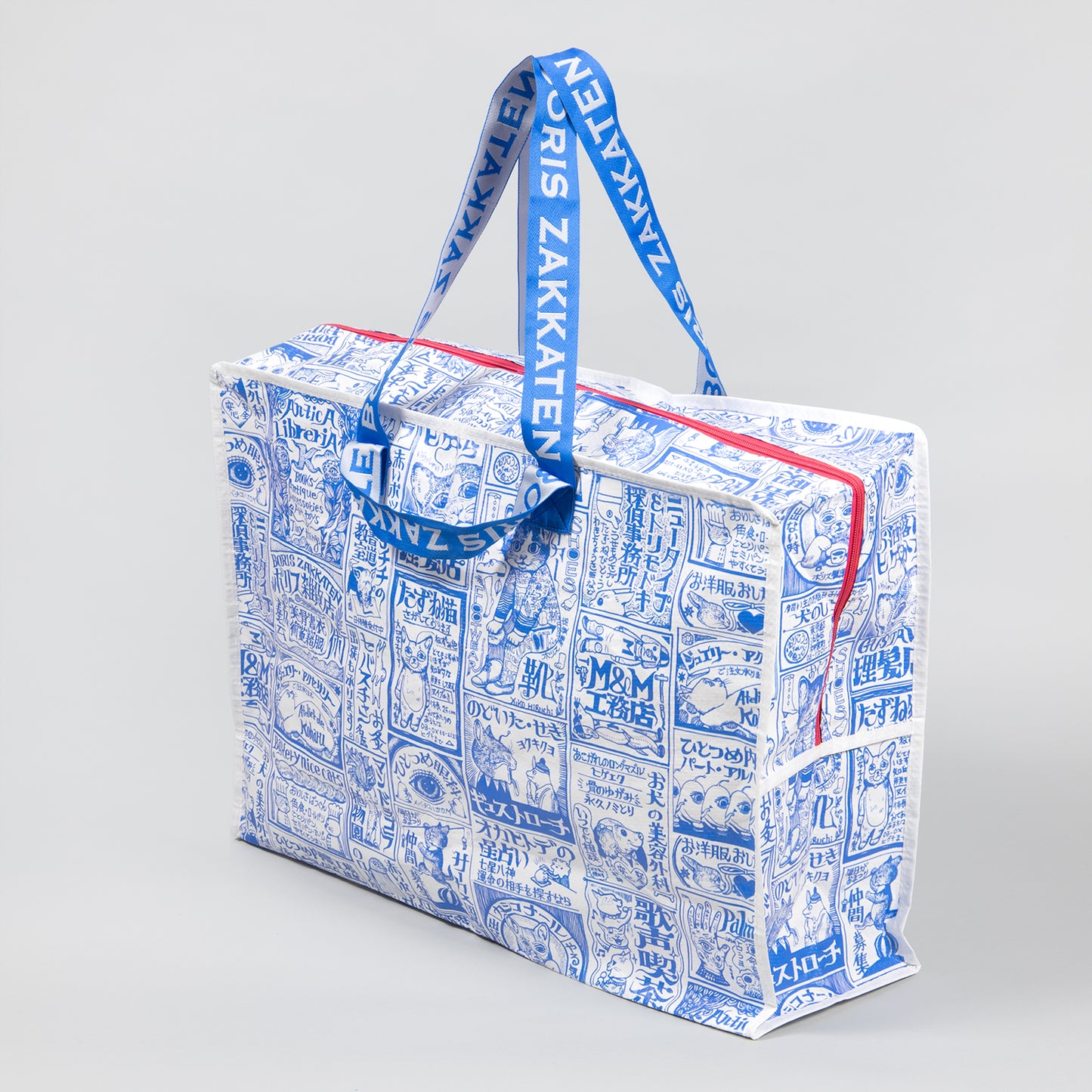 Large Tote Bag with Ad Pattern