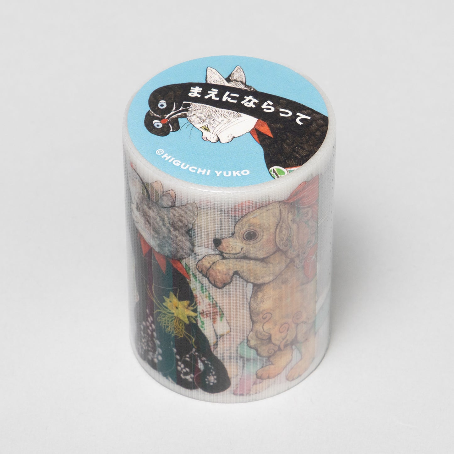 Curing Tape Mae ni naratte