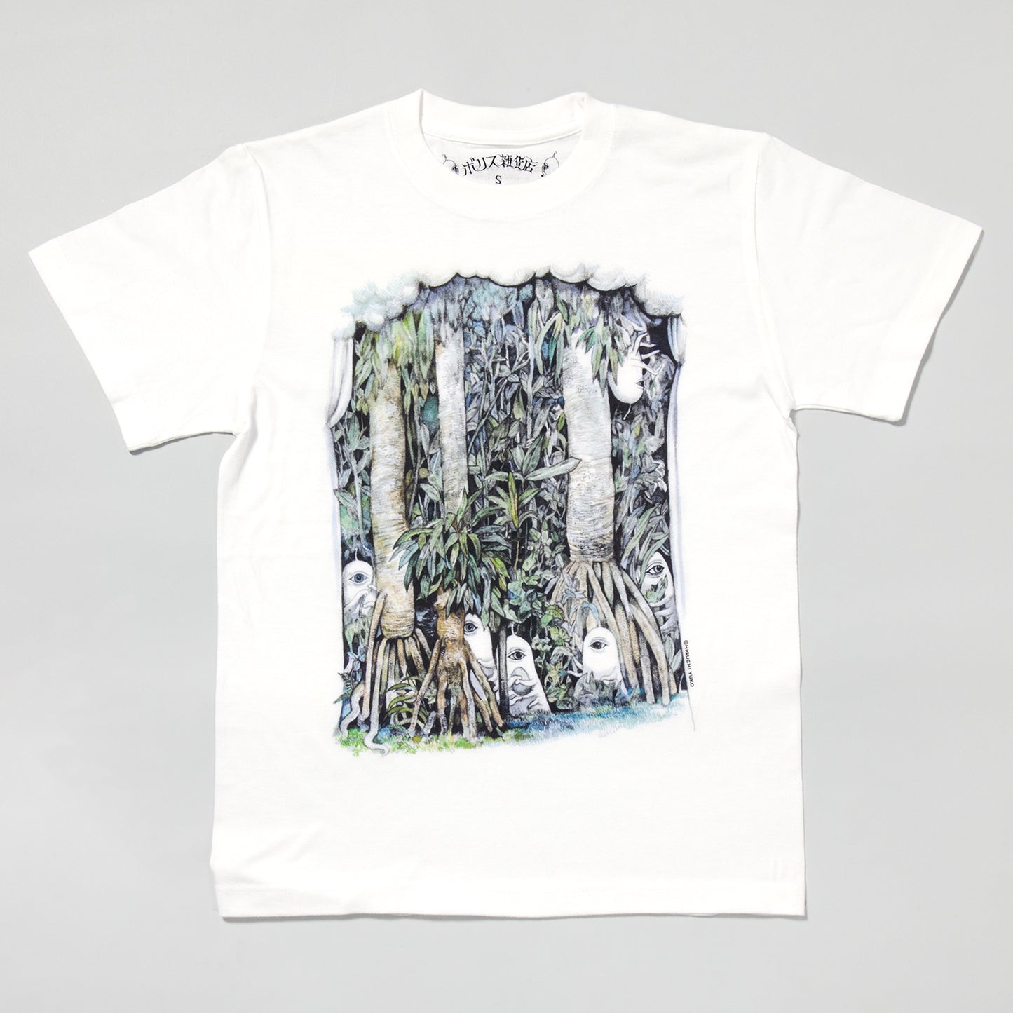 T-shirt Hitotsume no haeru Mori