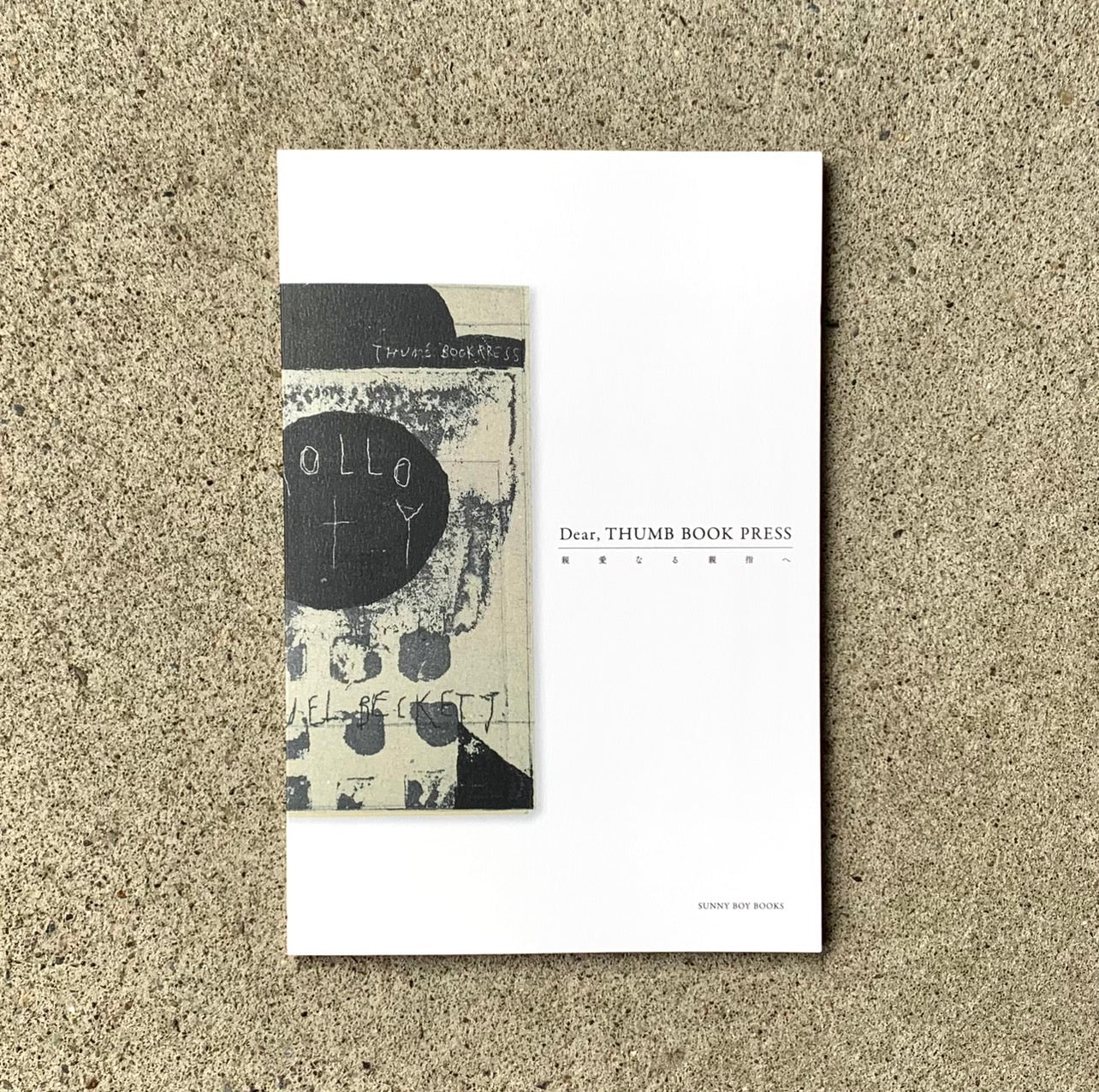 【サイン本】Dear, THUMB BOOK PRESS