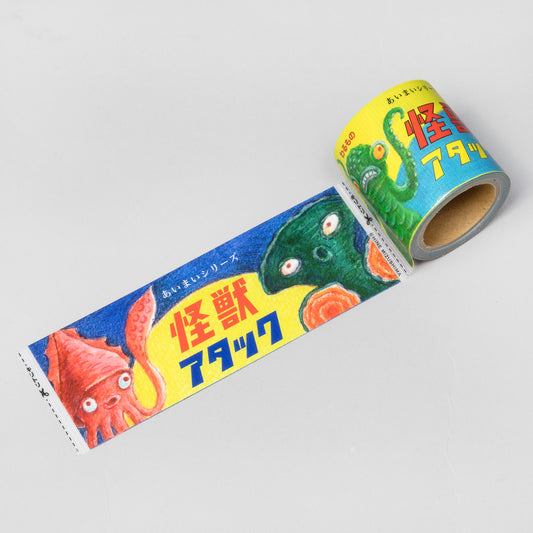 養生テープ 怪獣アタック