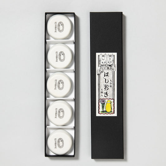 Kutaniyaki Chopstick Rest Suuji