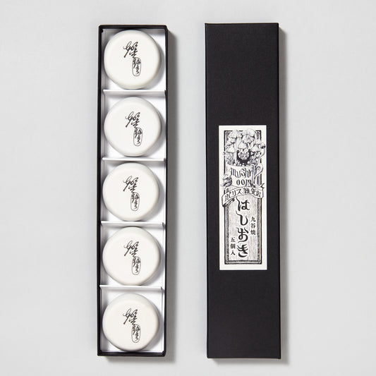 Kutaniyaki Chopstick Rest Kinrui