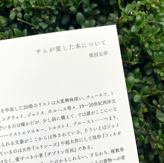 【サイン本】Dear, THUMB BOOK PRESS