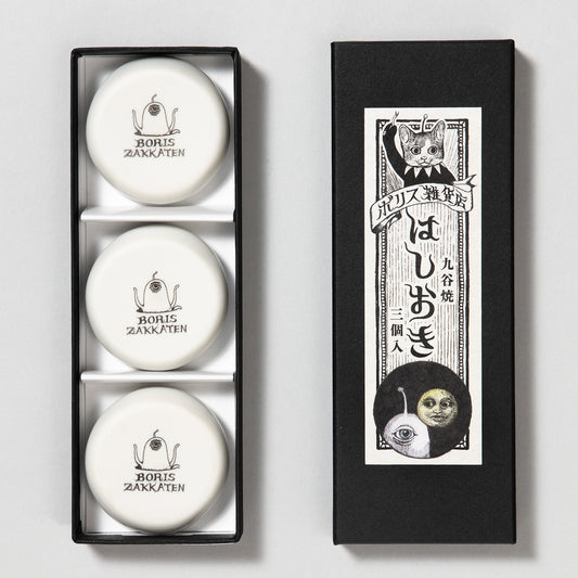 Kutaniyaki Chopstick Rest Mebana-tachi