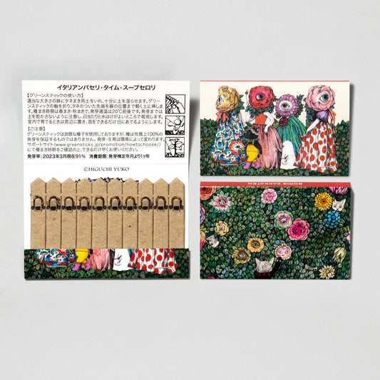 ポストカードセット The World of Plants