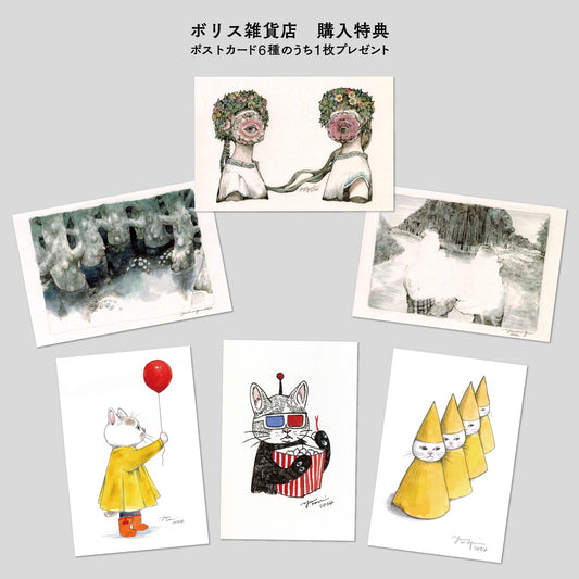 【Wサイン本】映画とポスターのお話