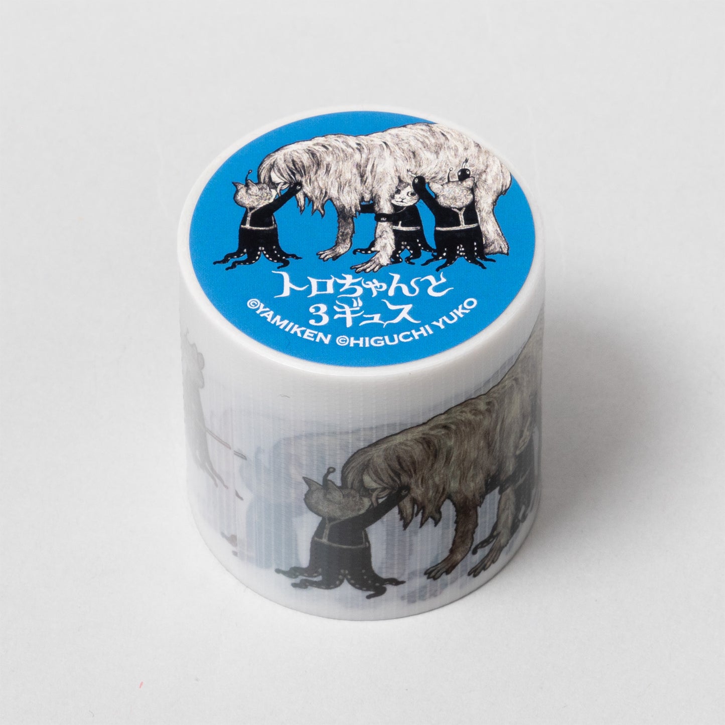 養生テープ トロちゃんと3ギュス