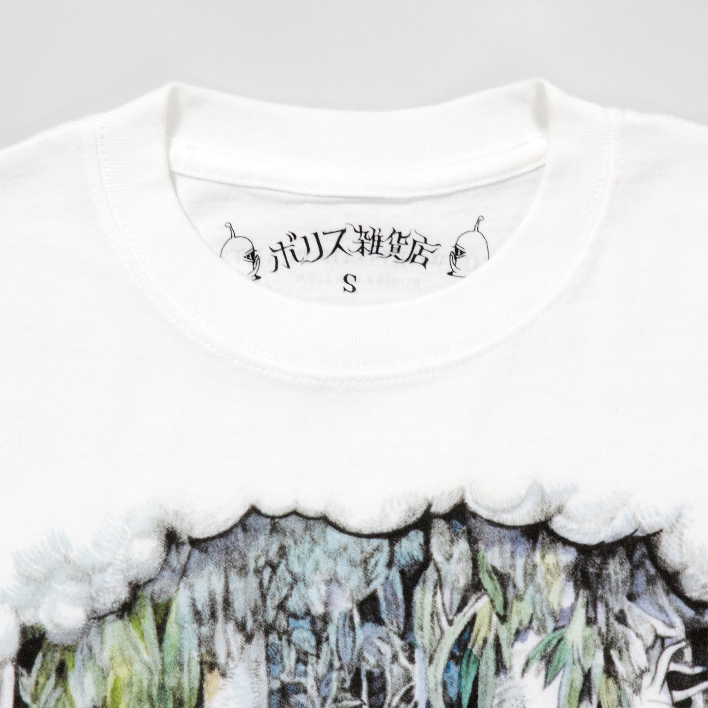 T-shirt Hitotsume no haeru Mori