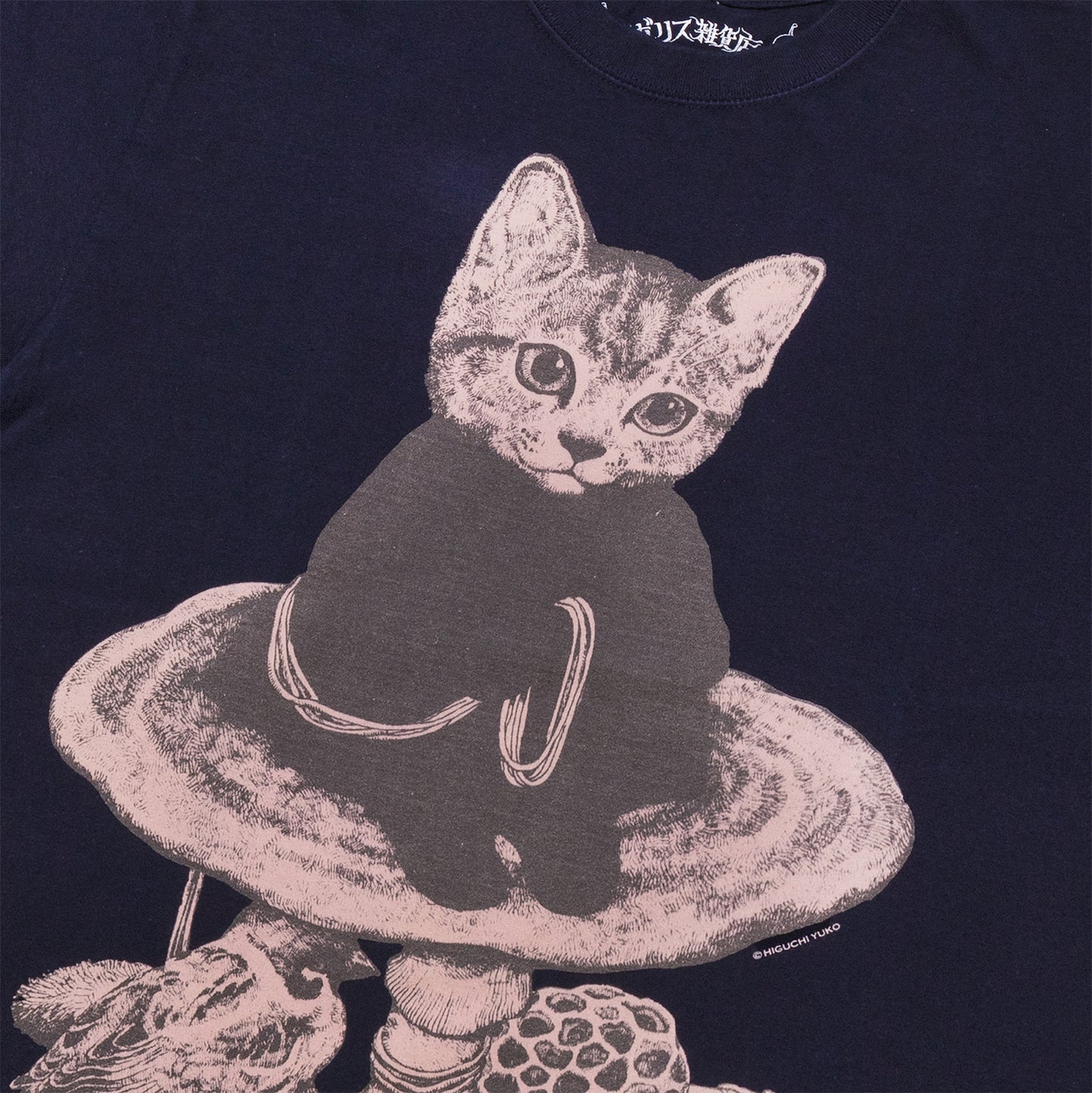 Tシャツ 休憩 ネイビー