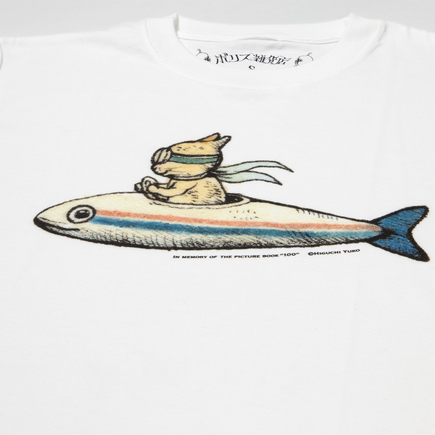 T-shirt Niboshi-gou