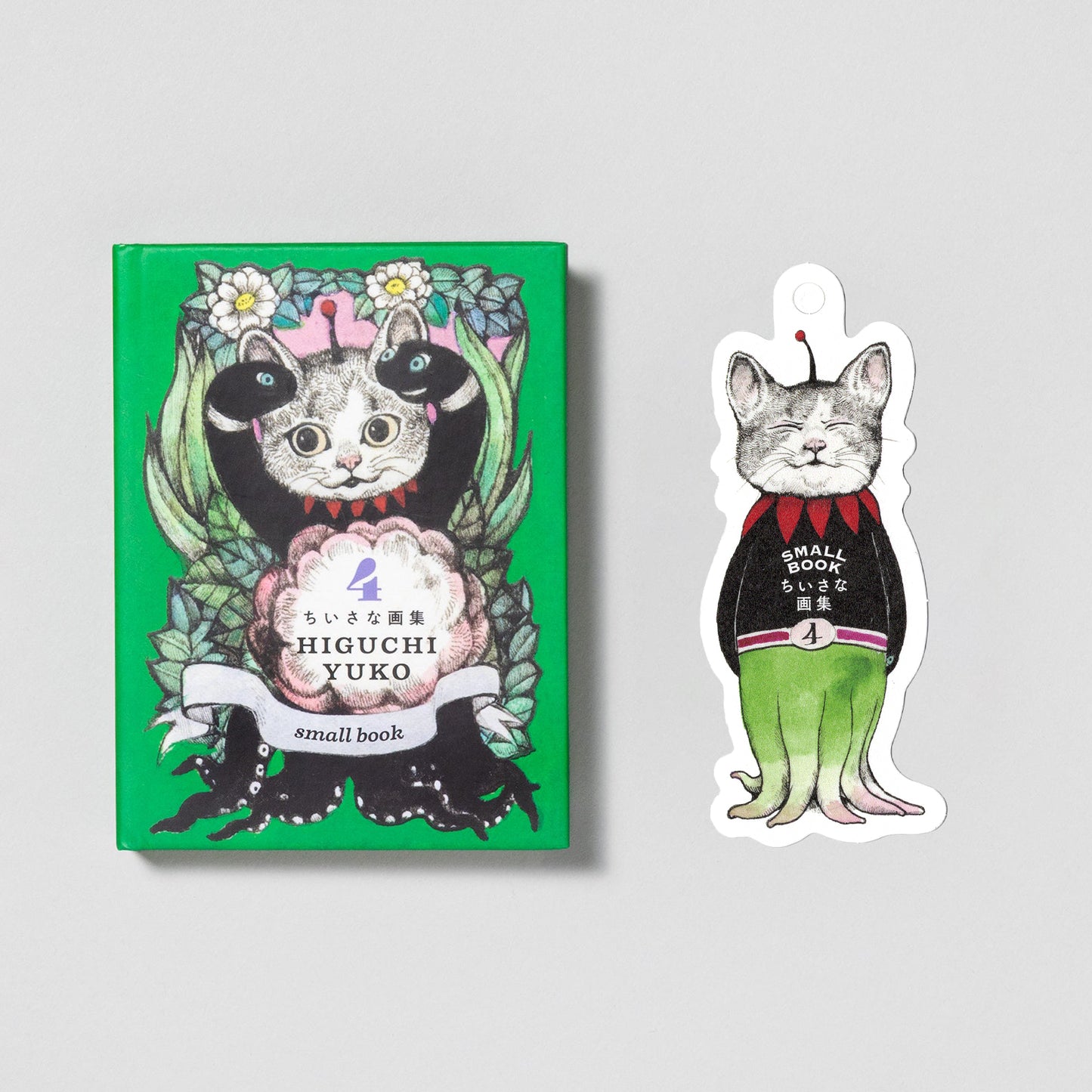 ちいさな画集 small book 3&4セット