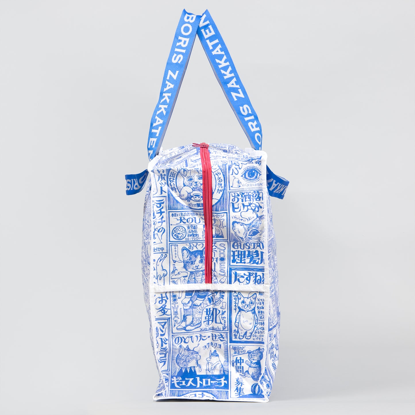 Large Tote Bag with Ad Pattern