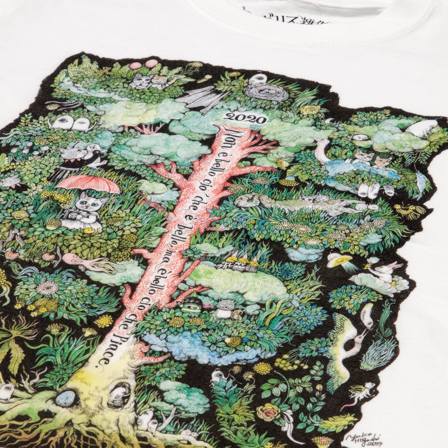 T-shirt on the big tree