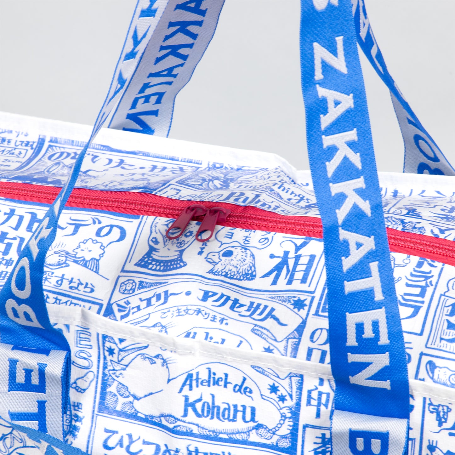 Large Tote Bag with Ad Pattern