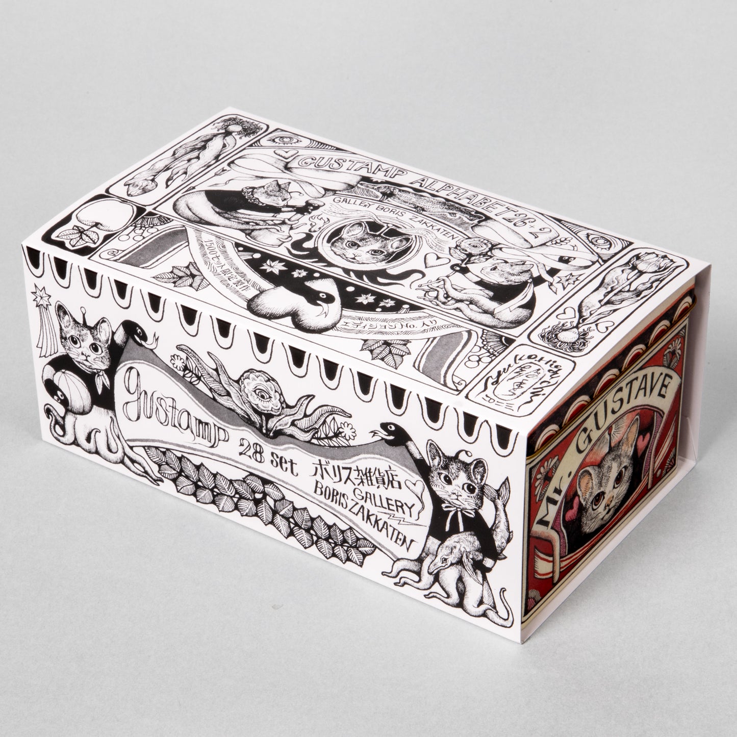 Gustamp 28 piece set