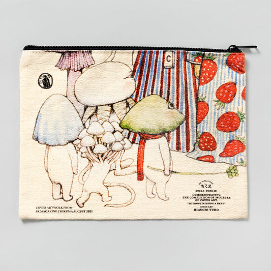 Pouch Chikuma August 2021 issue cover