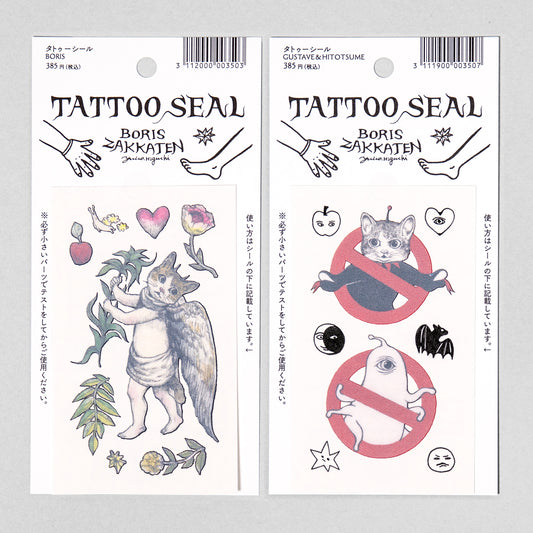 Tattoo sticker A set