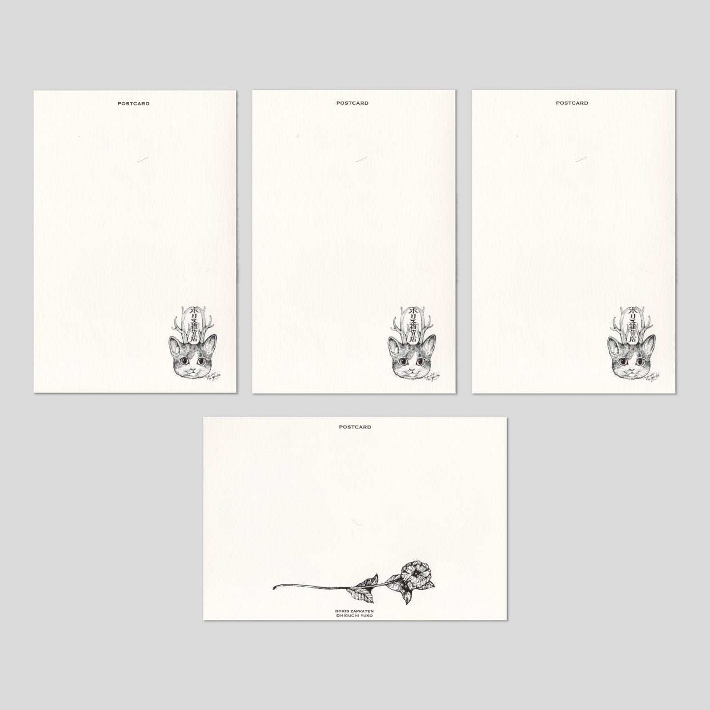 Set of 10 postcards (A)
