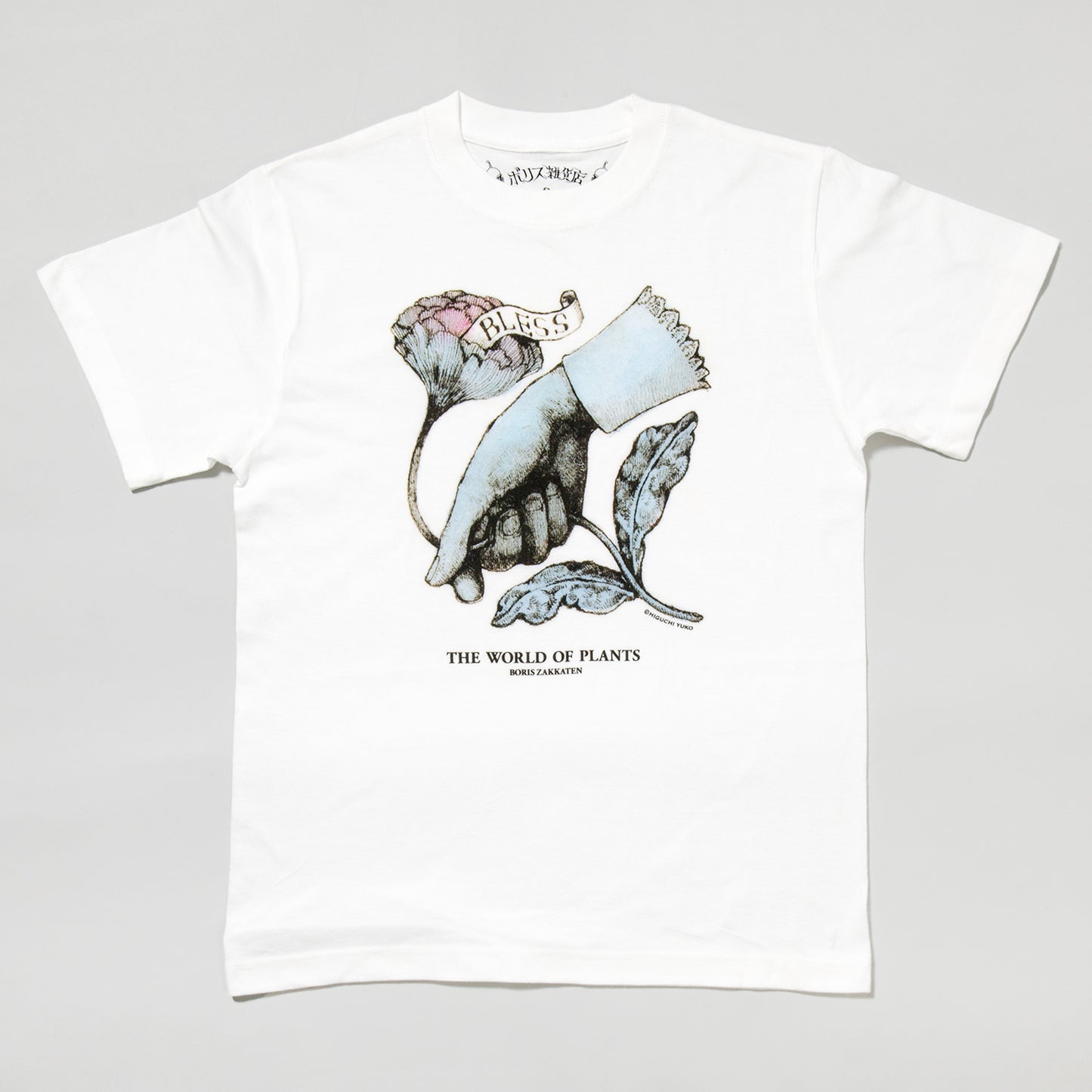 T-shirt BLESS