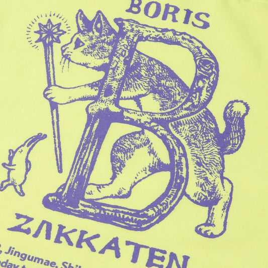 Cloth shopper Boris to Sebastian