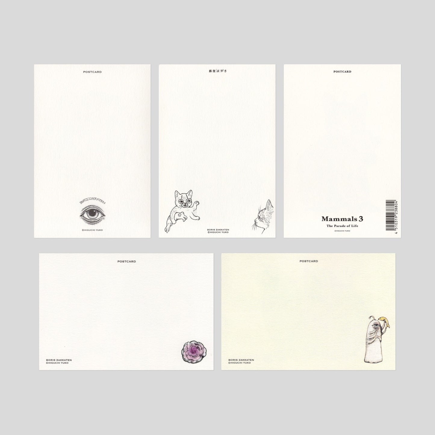 ポストカード 10種セット(B)