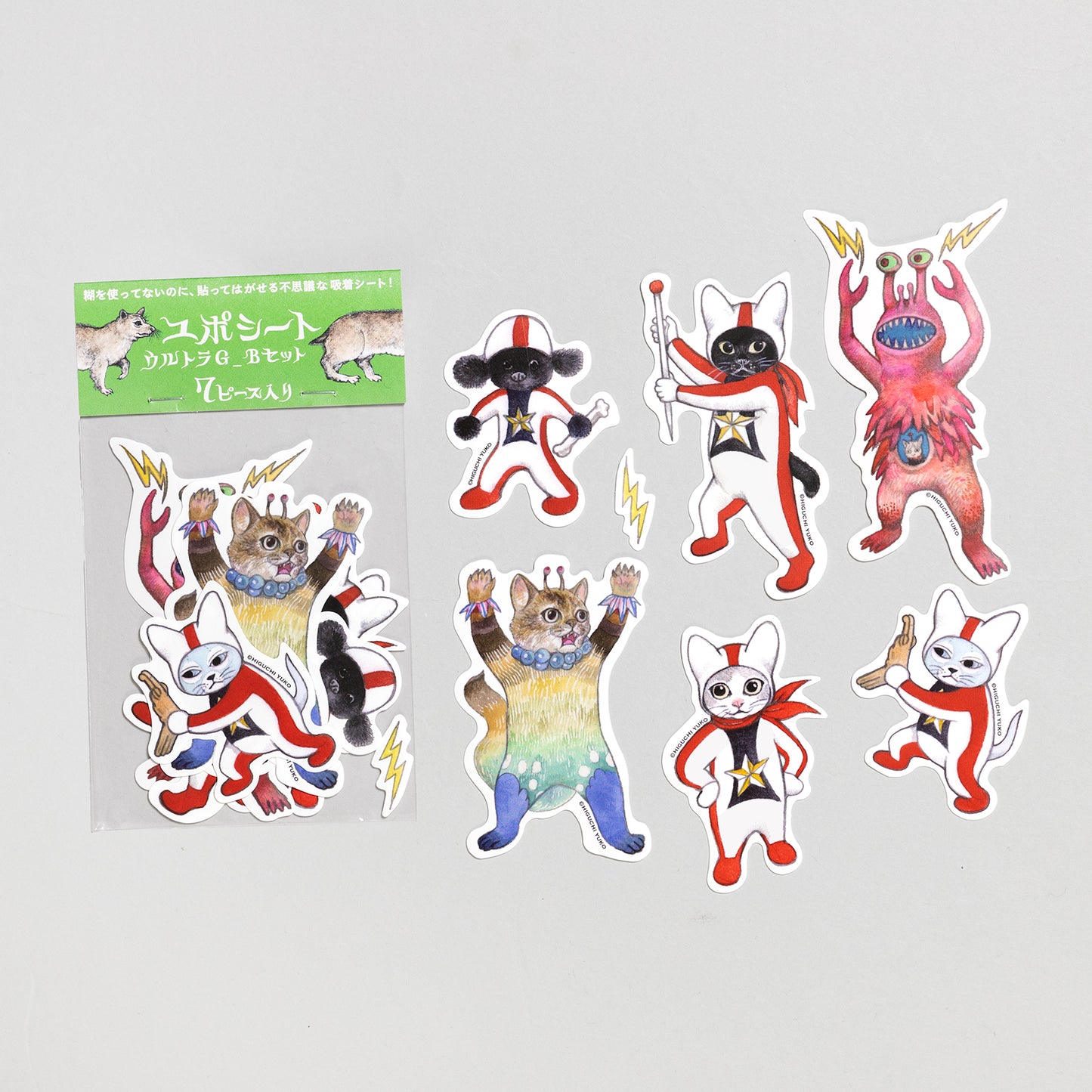 ユポシート ウルトラG Bセット