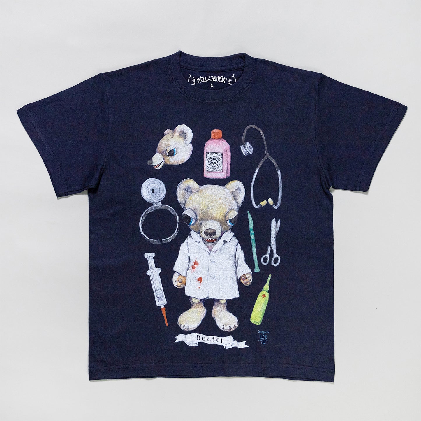 T-Shirt Doctor