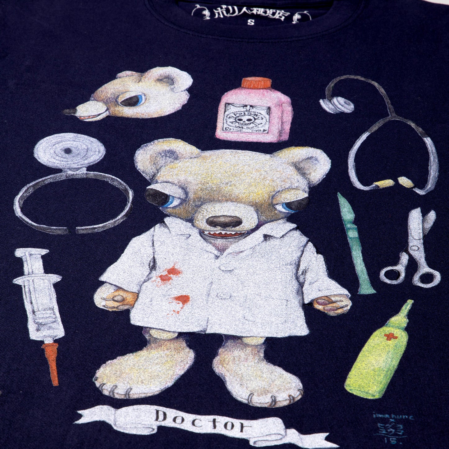 T-Shirt Doctor