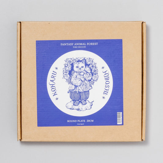 台湾展 絵皿E(KOHARU&NIBOSHI)