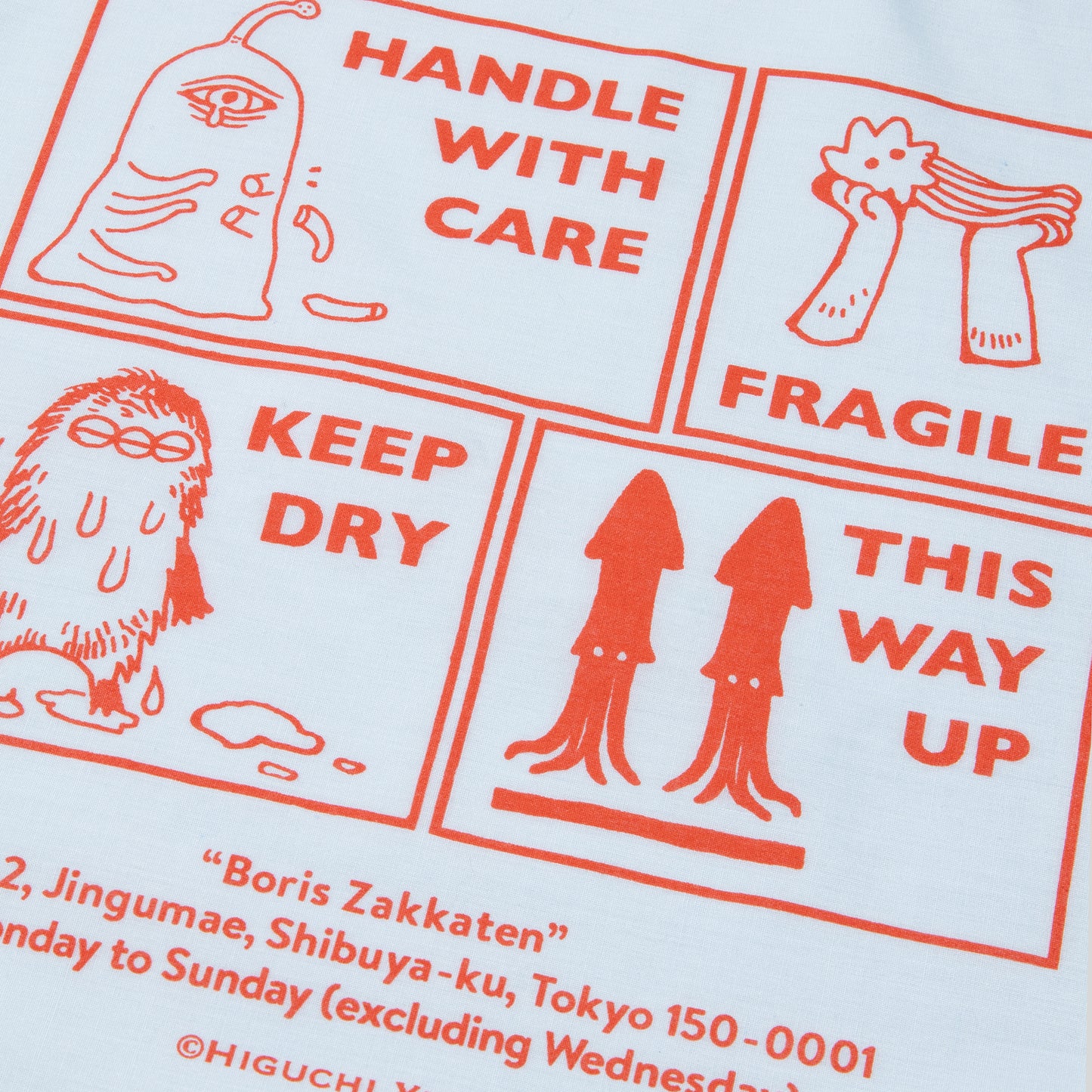 布ショッパー FRAGILE